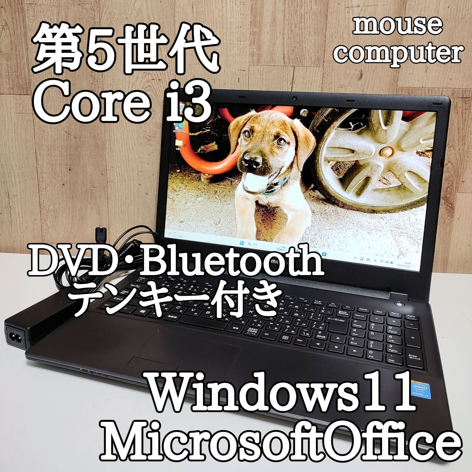 Windows11 i3-5005U メモリ8GB MS Office 2019 Windows11 i3-5005U メモリ8GB MS Office 2019