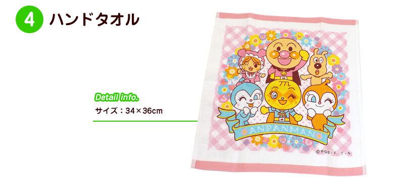 本日の目玉 アンパンマン3段おむつケーキ D ぬいぐるみ大1体 おまかせぬいぐるみ小3体 おむつ50枚 バスタオル フェイスタオル ハンドタオル おもちゃ3つ 靴下 フェイクフラワー おむつケーキ お祝い タオル サイズが選べる プレゼント オムツケーキ Fucoa Cl