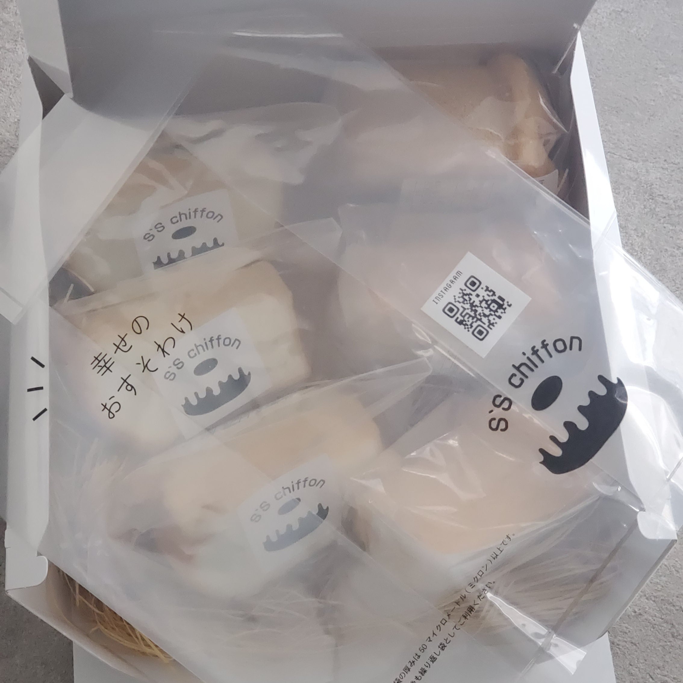 しふおん出品 冷凍シフォンケーキ8個セット | S`S chiffon