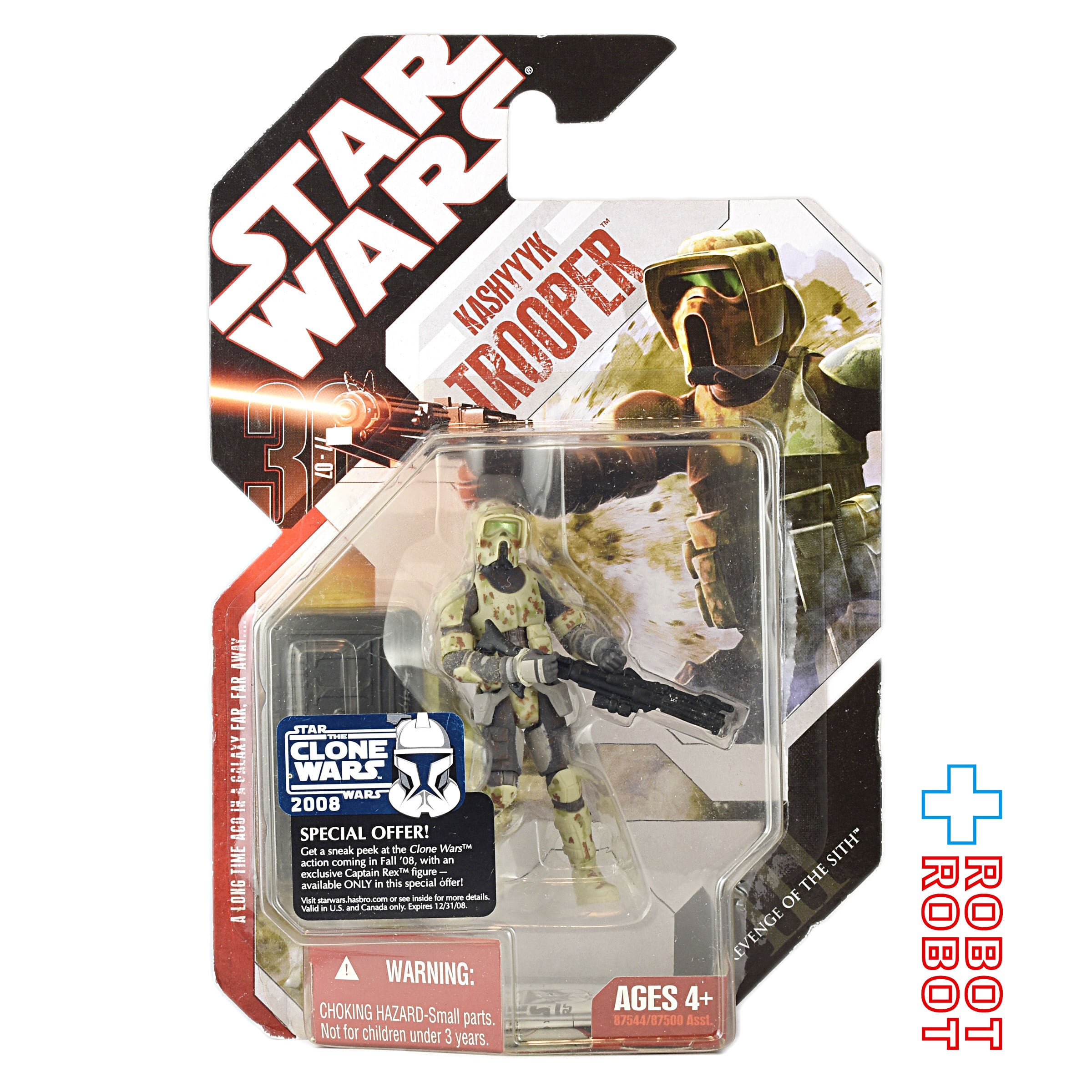 スター・ウォーズ 30th 2008-04 キャッシーク・トルーパー アクション