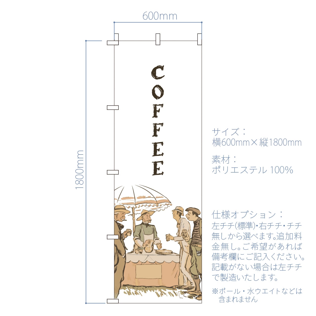 高速配送 カフェスタンド看板 喫茶店 コーヒー A型のぼりスタンド看板 おしゃれ のぼり おしゃれなのぼり旗 オリジナルデザイン セット販売 