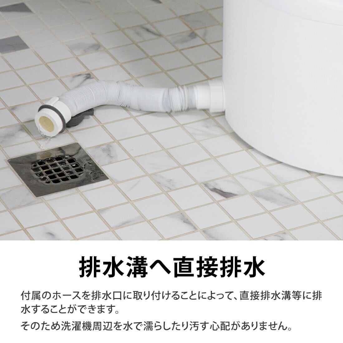 Quiet−Mo 手動洗濯機 足踏み洗濯機 ポータブル洗濯機 節水 電気不要 「Drumi」 エコライフ Yirego