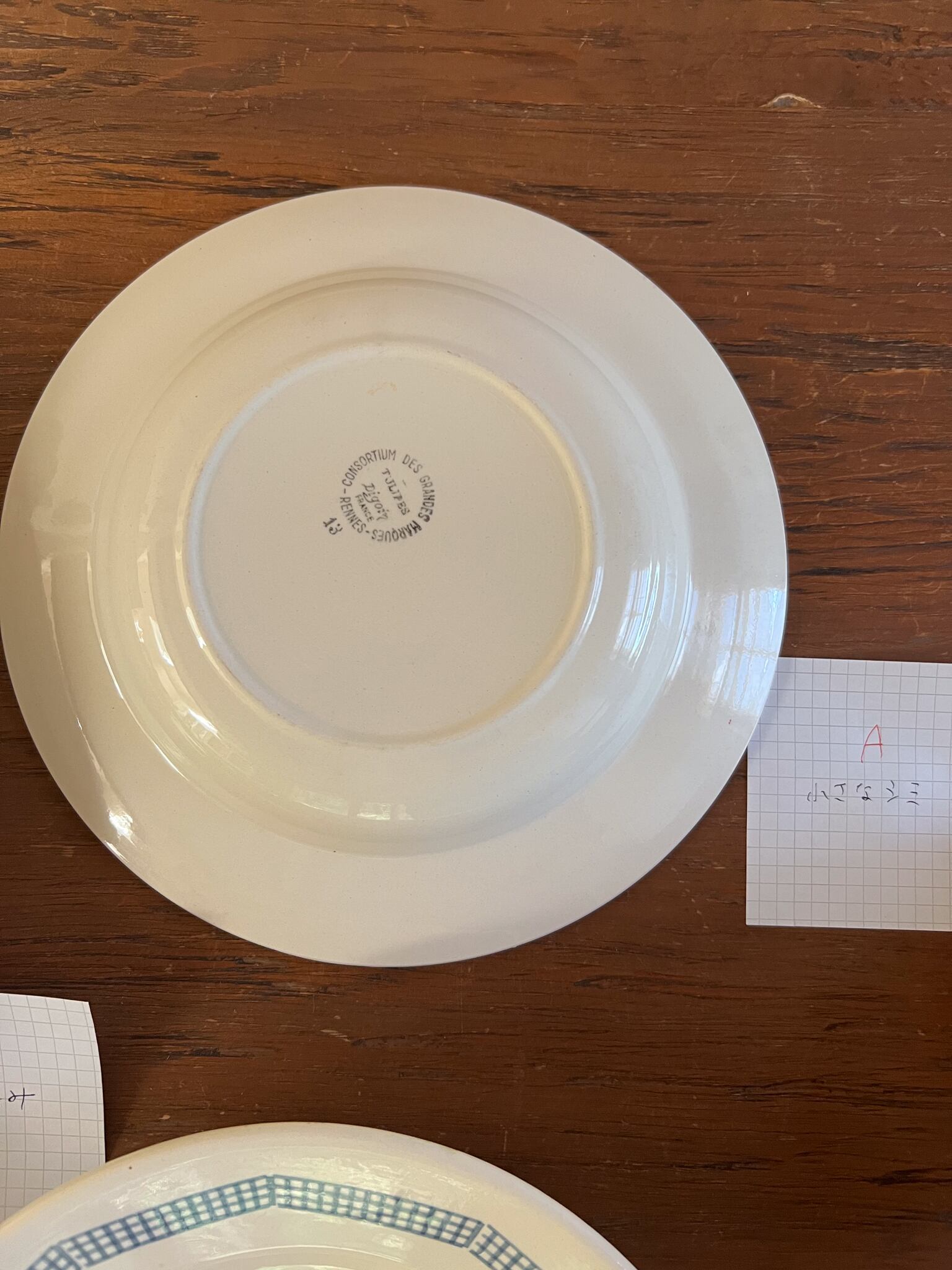 サルグミンヌ スープ皿 アンティークプレート A フランスアンティーク