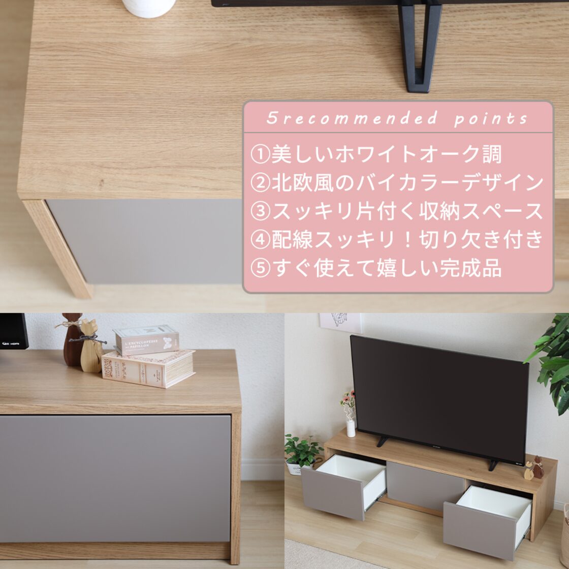 テレビボード テレビ台 ローボード 140 TAUPE トープ グレー テレビ 
