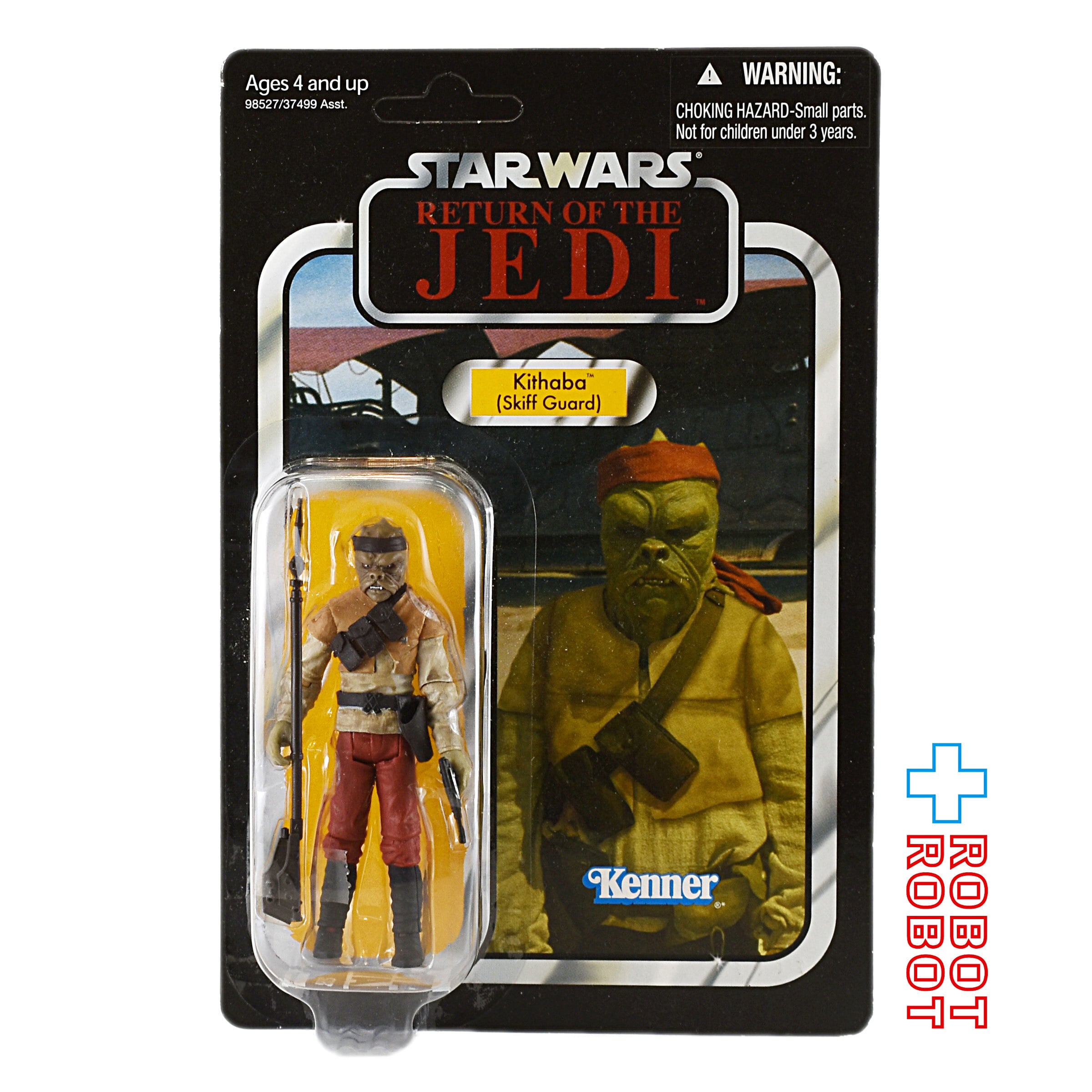 スターウォーズ　ヴィンテージコレクション　スキッフマスター　未開封 スター・ウォーズ VC 56 キサーバ (スキッフ・ガード) [ROTJ