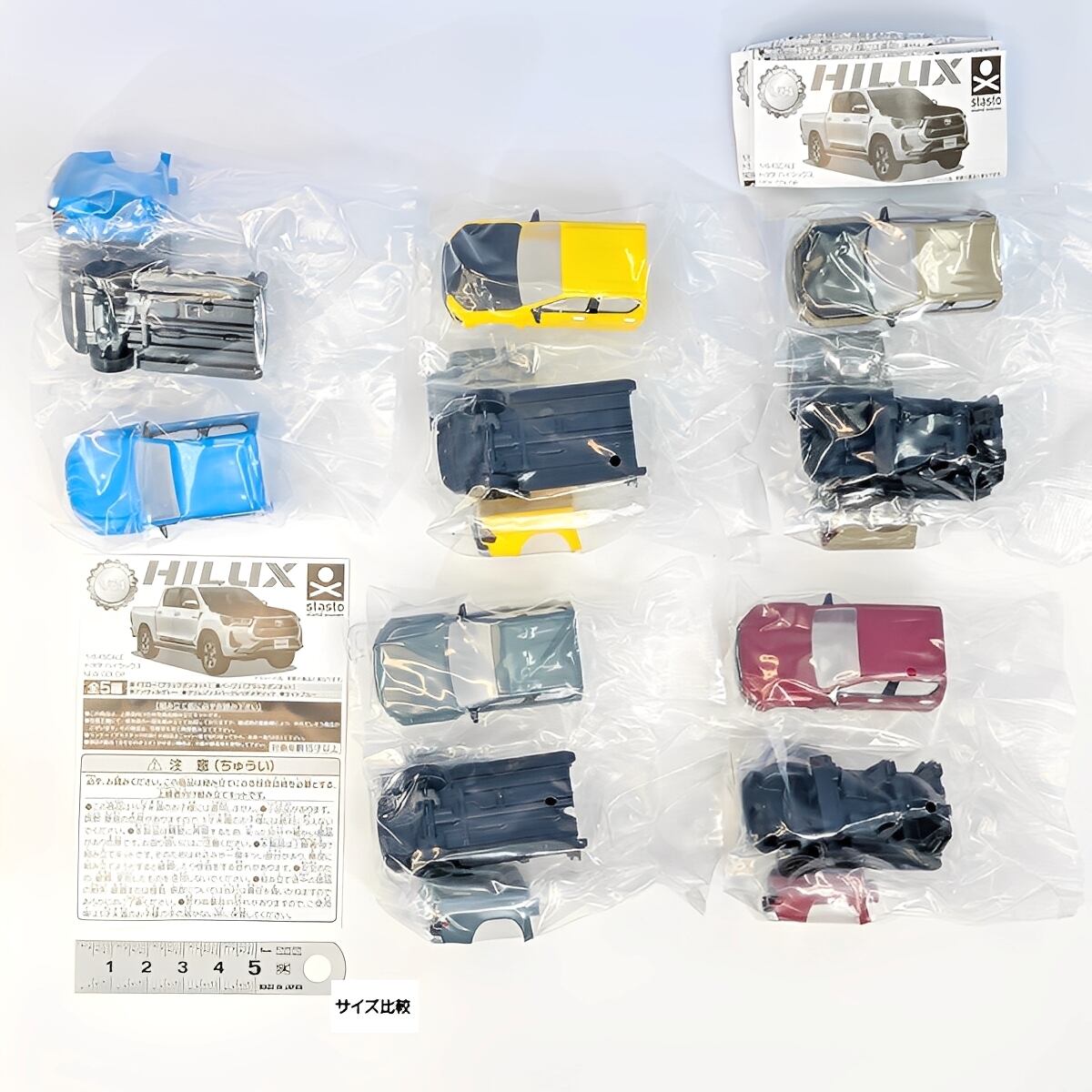 1/64SCALE トヨタ ハイラックス NEWCOLOR スタンド・ストーンズ 【全5