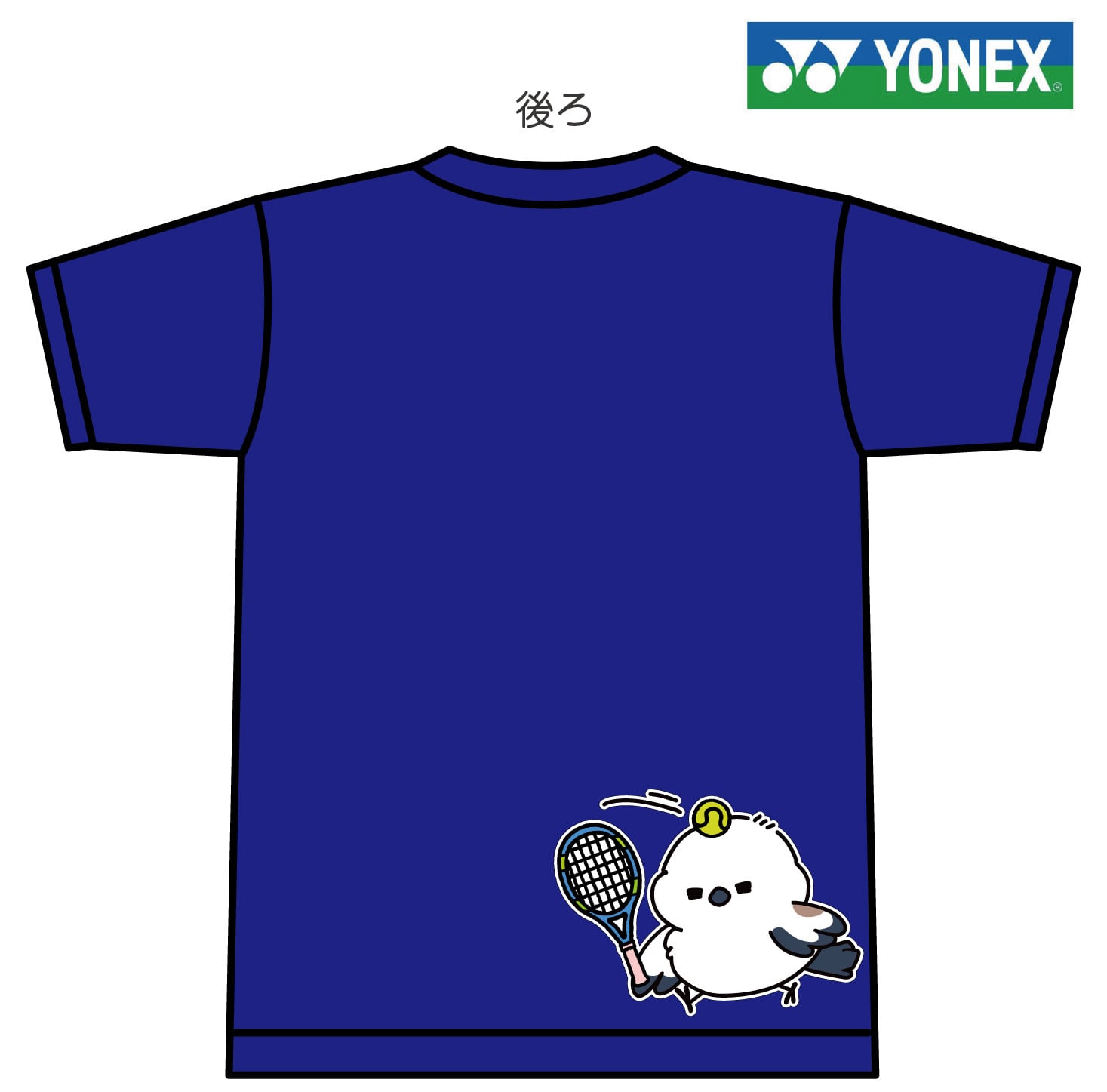 YONEX(ヨネックス) ドライ Tシャツ 硬式テニス 【シマエナガ】【から