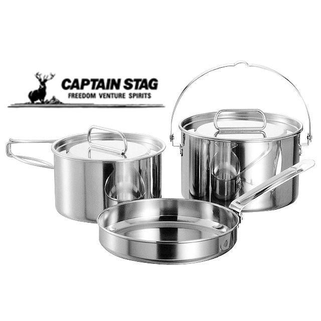 CAPTAIN STAG) BBQ用 鍋 セット ラグナステンレスクッカー | HAKUBA