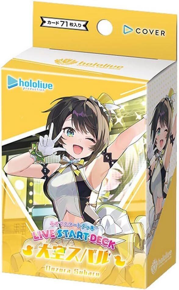 プレミアムセット ホロライブプロダクション feat.ヴァイス