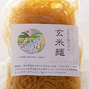 玄米麺