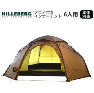 希少 アトラス インナーテント6 Hilleberg ヒルバーグ ATLAS