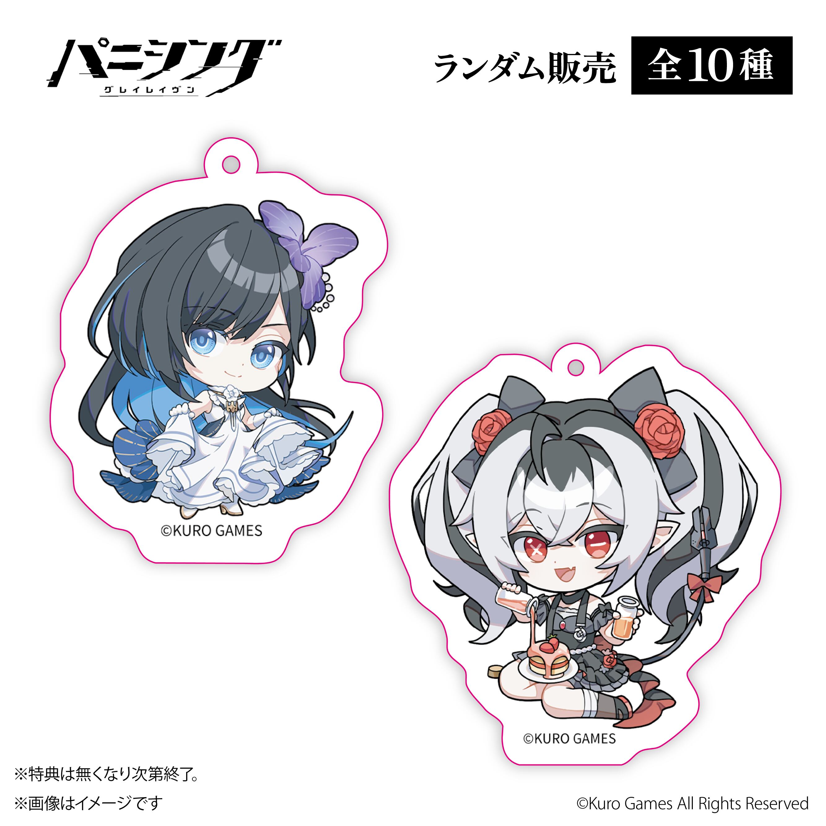 パニシング：グレイレイヴン』× ORBcafe 【ちびキャラアクリル