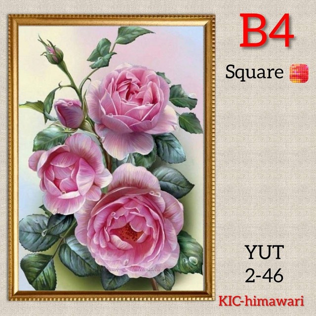 B4サイズ 四角ビーズ【YUT2-46】ダイヤモンドアート