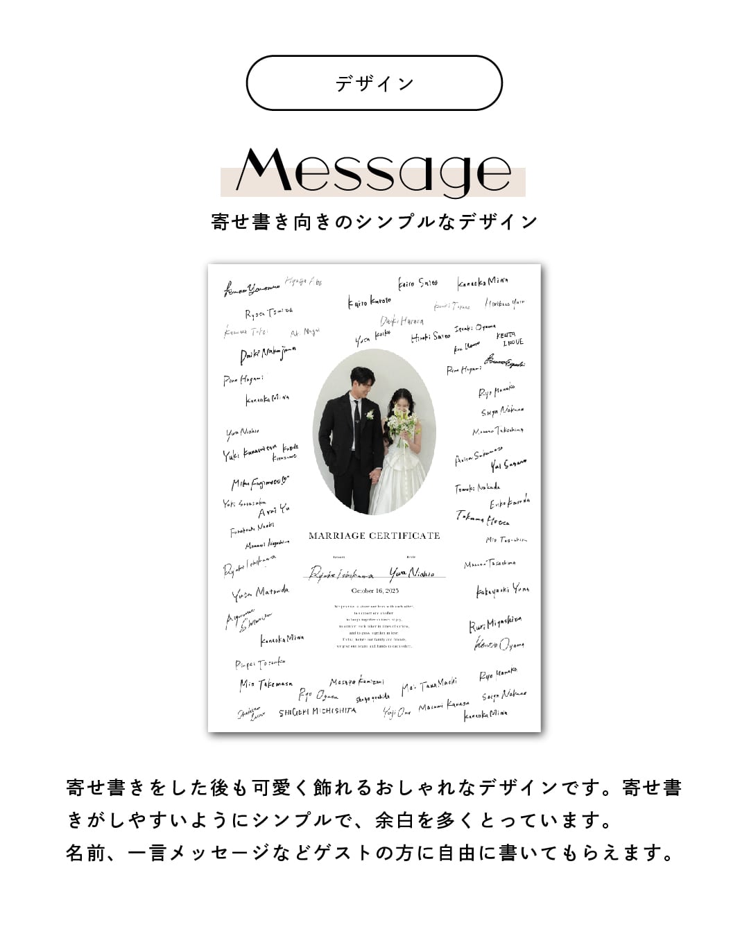 結婚証明書 | mc1 | studio POPPY | 結婚式ペーパーアイテム