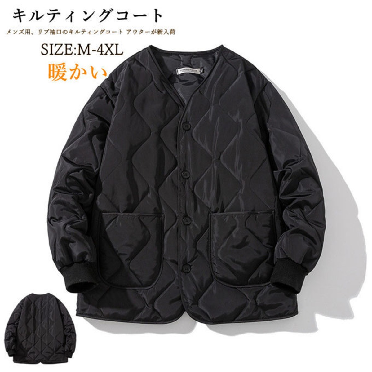 中綿ジャケット キルティングジャケット メンズ ノーカラー ブルゾン アウター ステンカラーコート ビジネスコート 厚手 防寒 暖かい ...