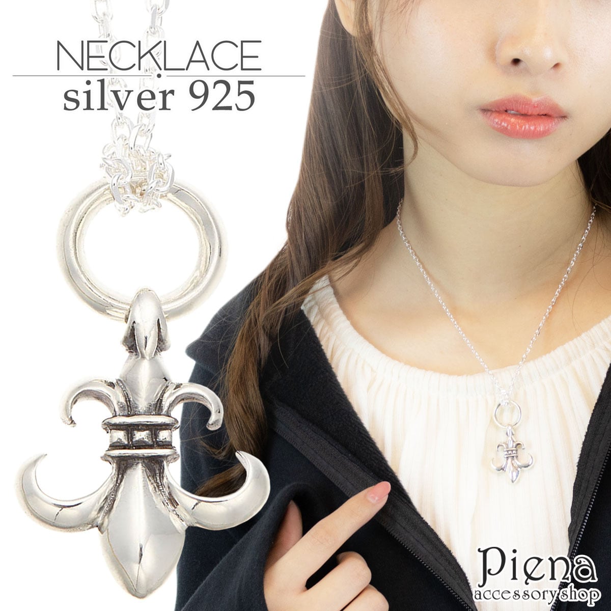 日本語版公式通販サイト silver925 百合の紋章 ダイヤデザイン