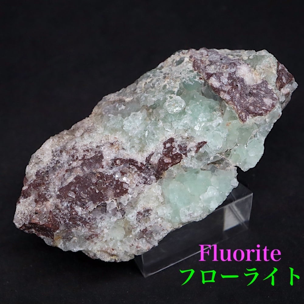 フローライト蛍石 | 鉱物 天然石 American Minerals + Gemmy You