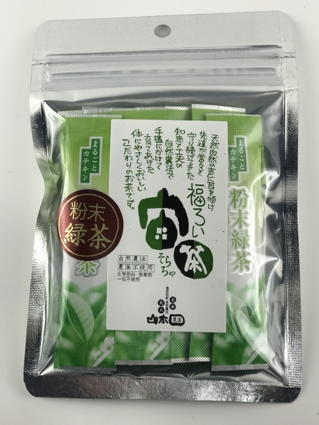 粉末ステｨック　１ｇ×１０本入り