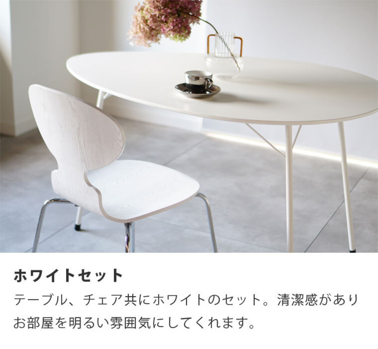 テンヨー廃番品4点セット 紛らわせる