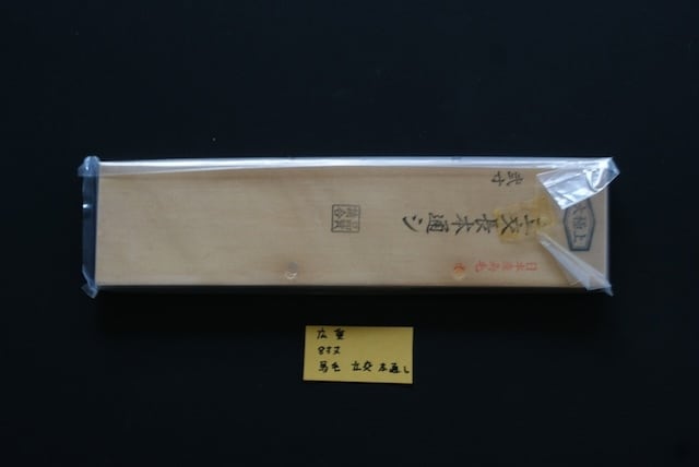 刷毛、筆など | 田島漆店
