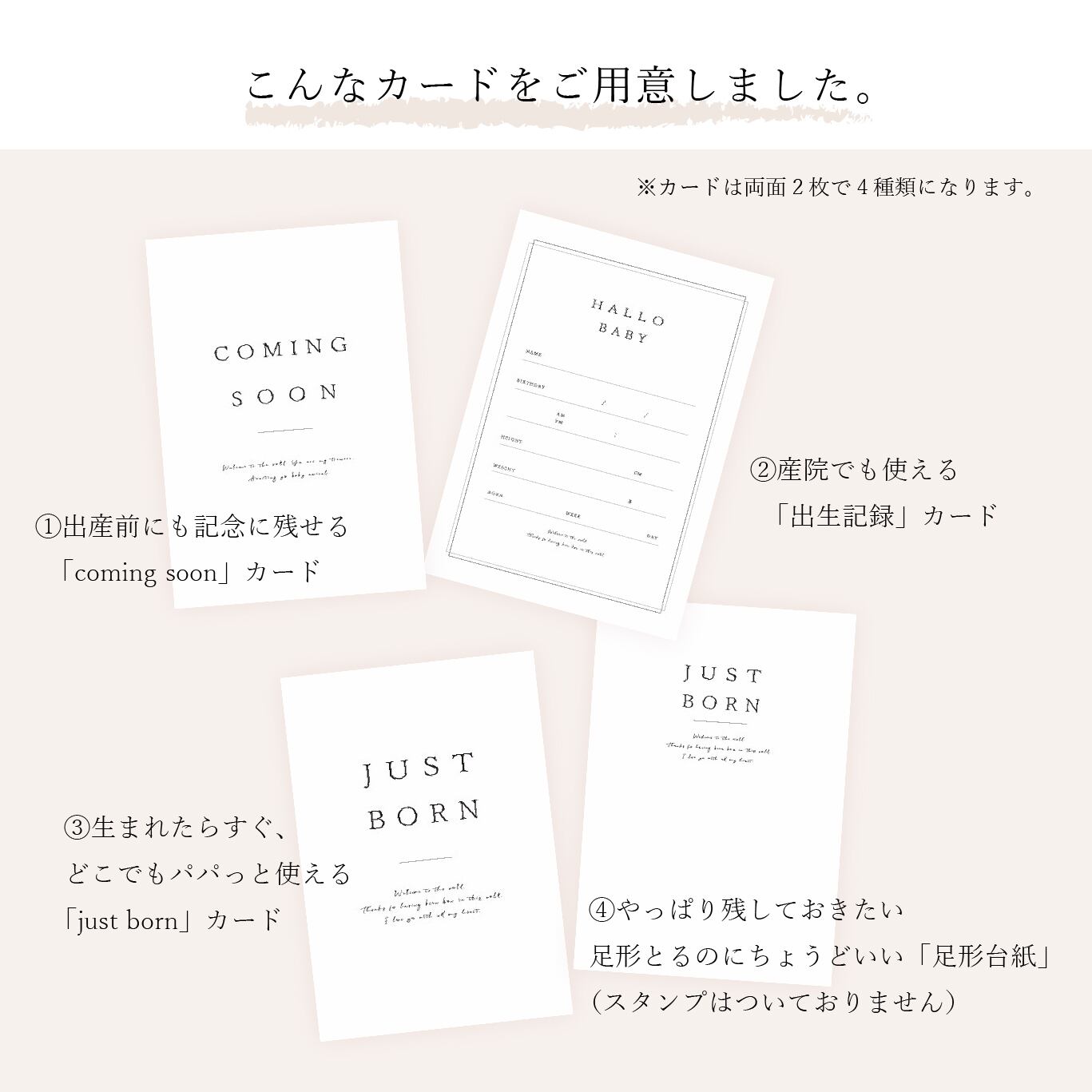 ハローベイビータペストリー　完成品 即納”Hello baby タペストリー1 [card set] : ニューボーン 足形