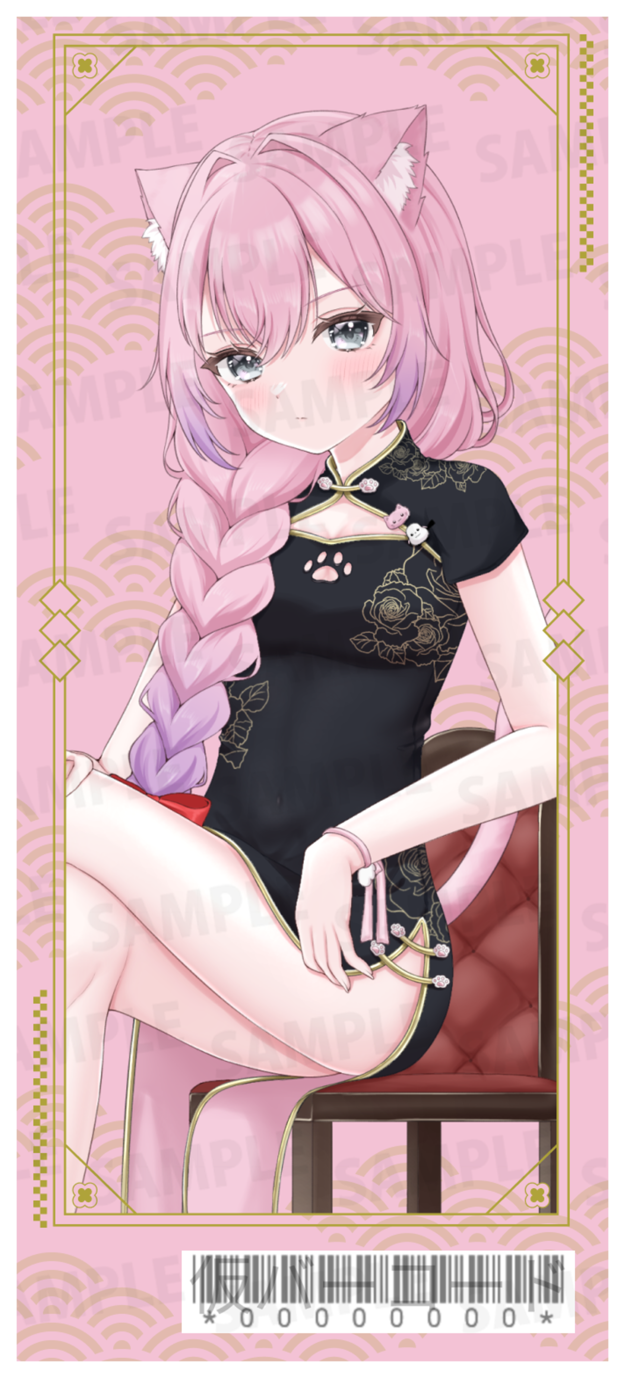 【欲張りプラン】バーチャル物産展 祝い酒 ノンアルコール梅ジュース【第4陣】【9/10~9/20販売】