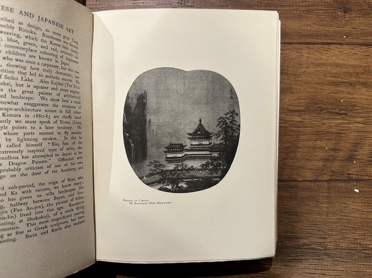 RAA017】【REVISED EDITION】EPOCHS of CHINESE & JAPANESE ART AN