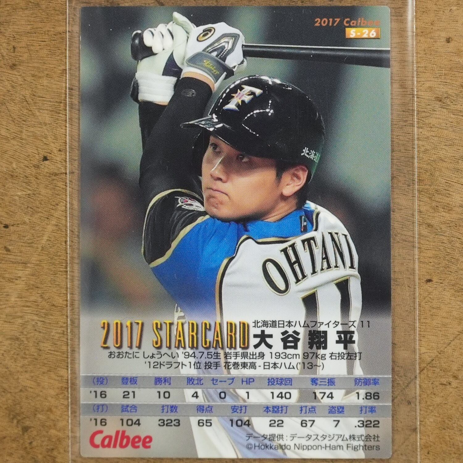 大谷翔平 2017 スターカード 赤箔サイン カルビー - メルカリ