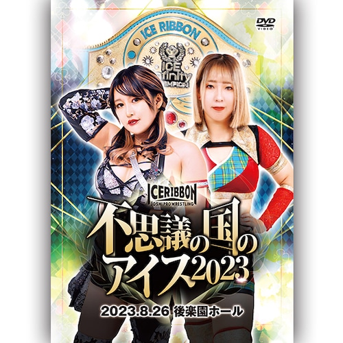 Ice in Wonderland 2023 (8.26.2023 Korakuen Hall) DVD