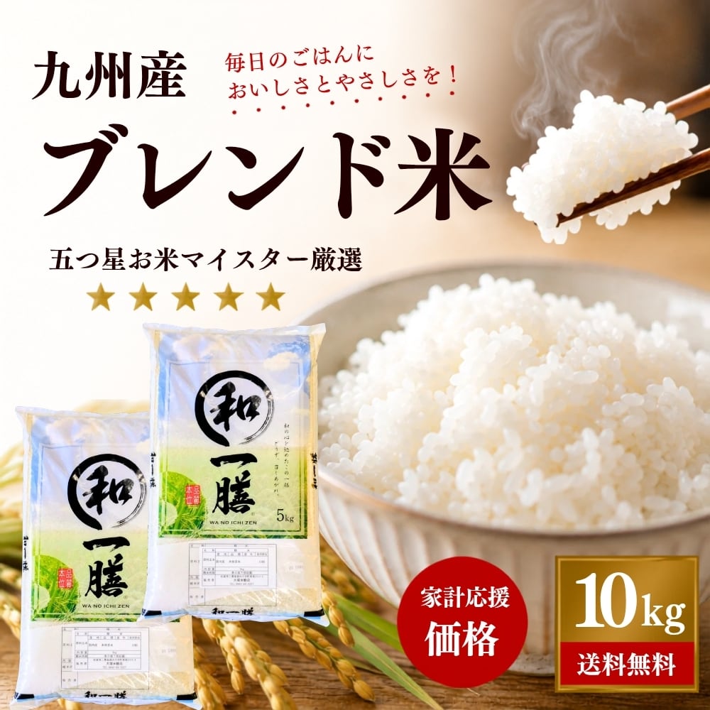 雑穀5】お徳用4㎏（1㎏×4袋 | 玄米専門店【葉隠れ屋】#大塚米穀店