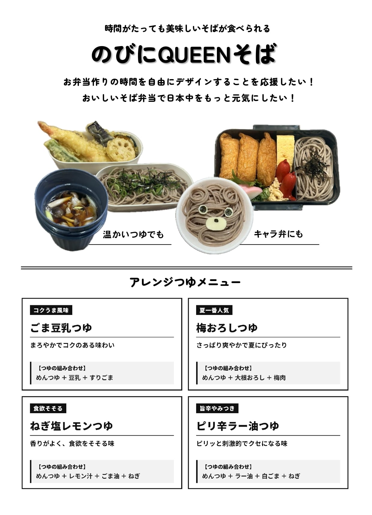 のびにQUEENそば』180g×50袋 | キッセイ商事 オンラインショップ