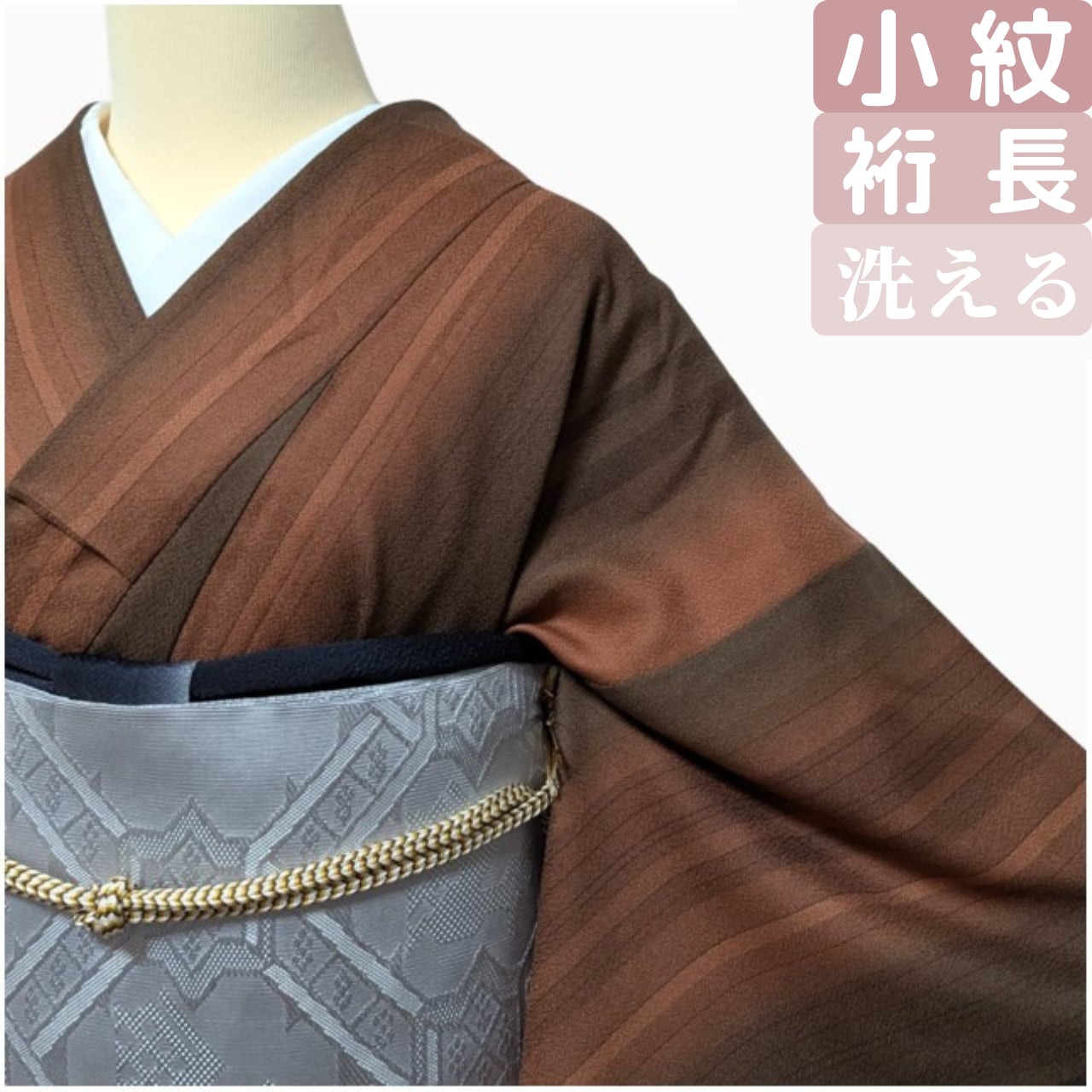 美品 トールサイズ □ 撫松庵 レース袷 小紋 身丈163㌢裄67㌢ 美品