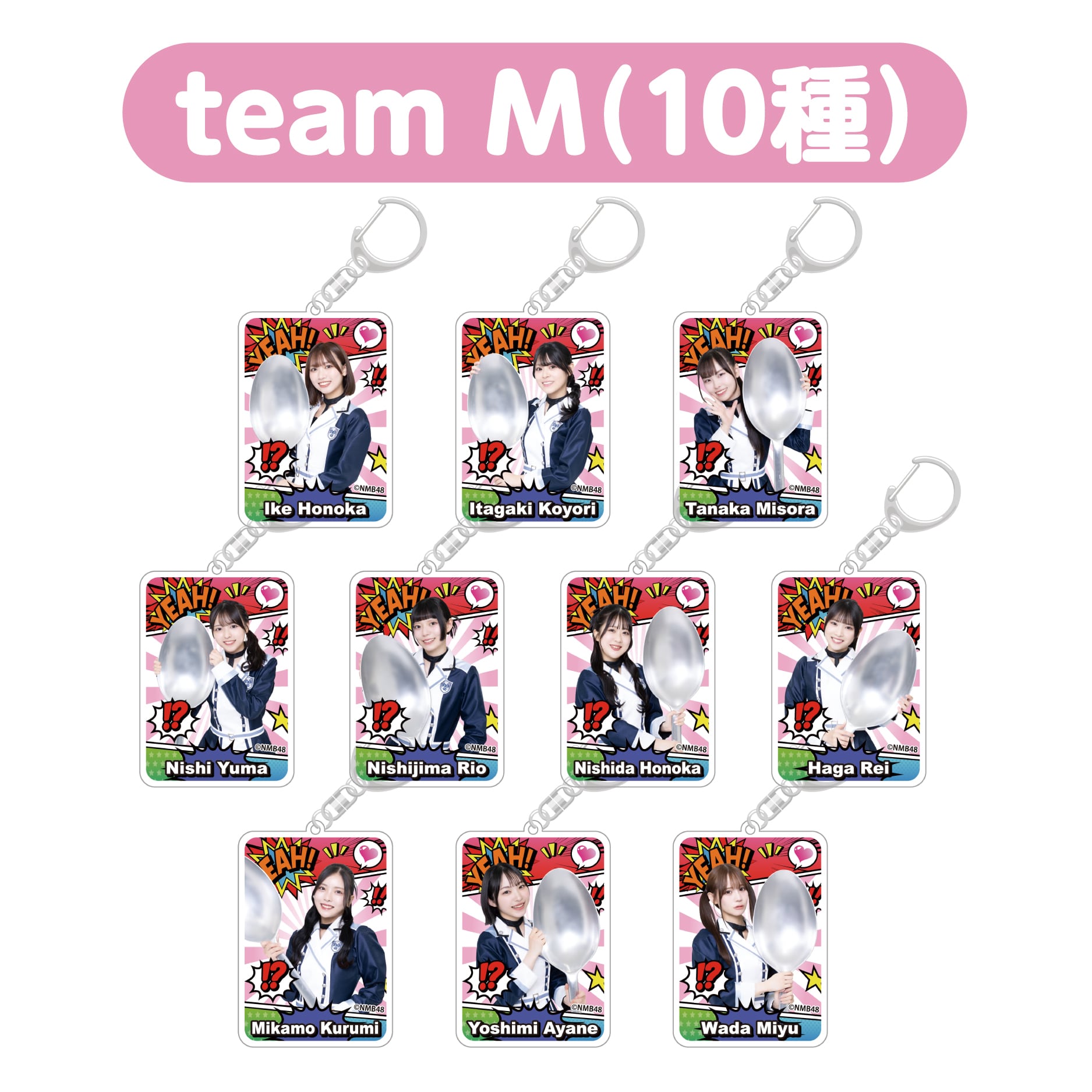NMB48×PIZZERIA 8 good spoon コラボ限定 アクリルキーホルダー（teamM