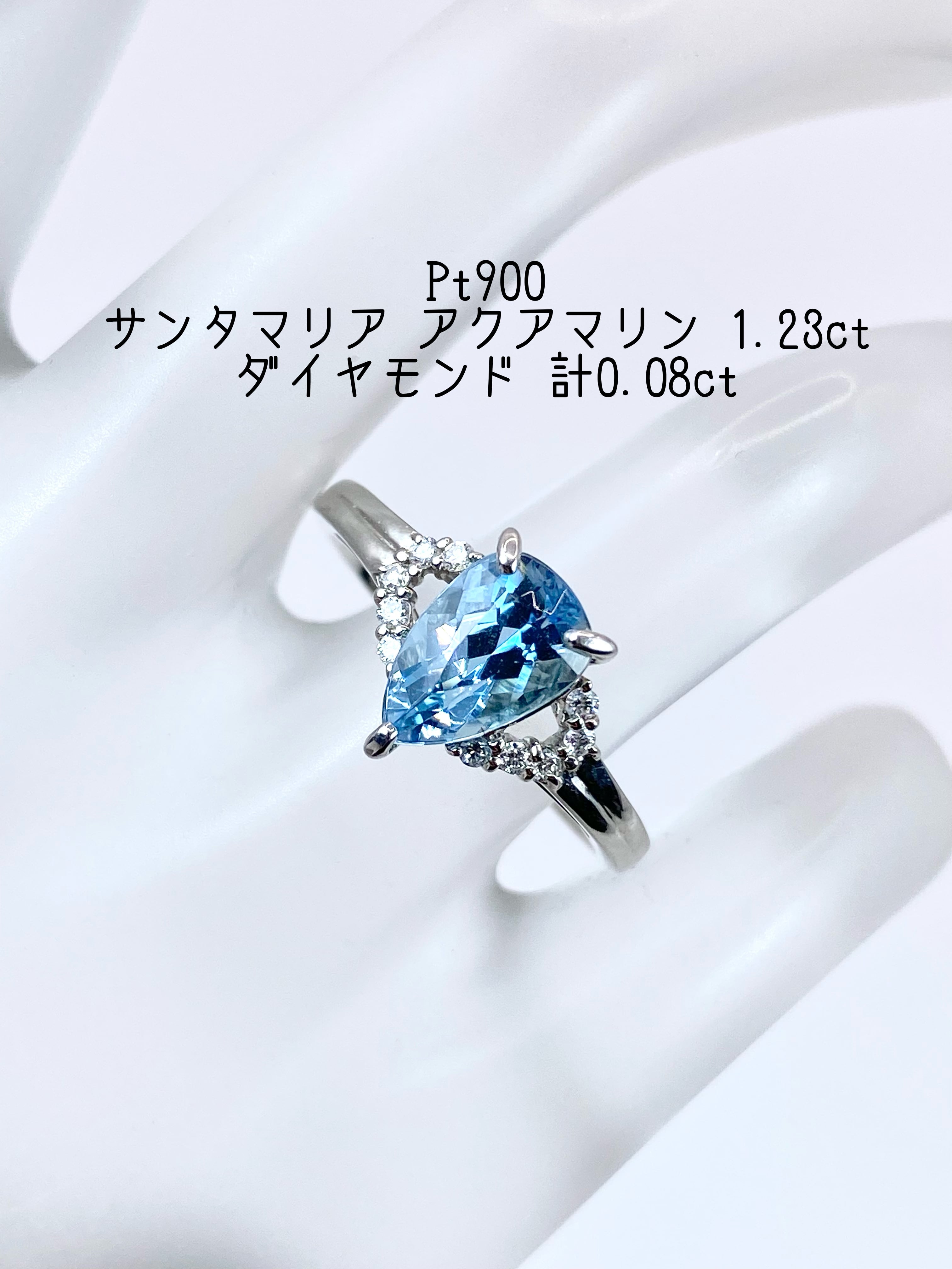 アクアマリン | シークレットベースジュエリー Secret Base Jewelry