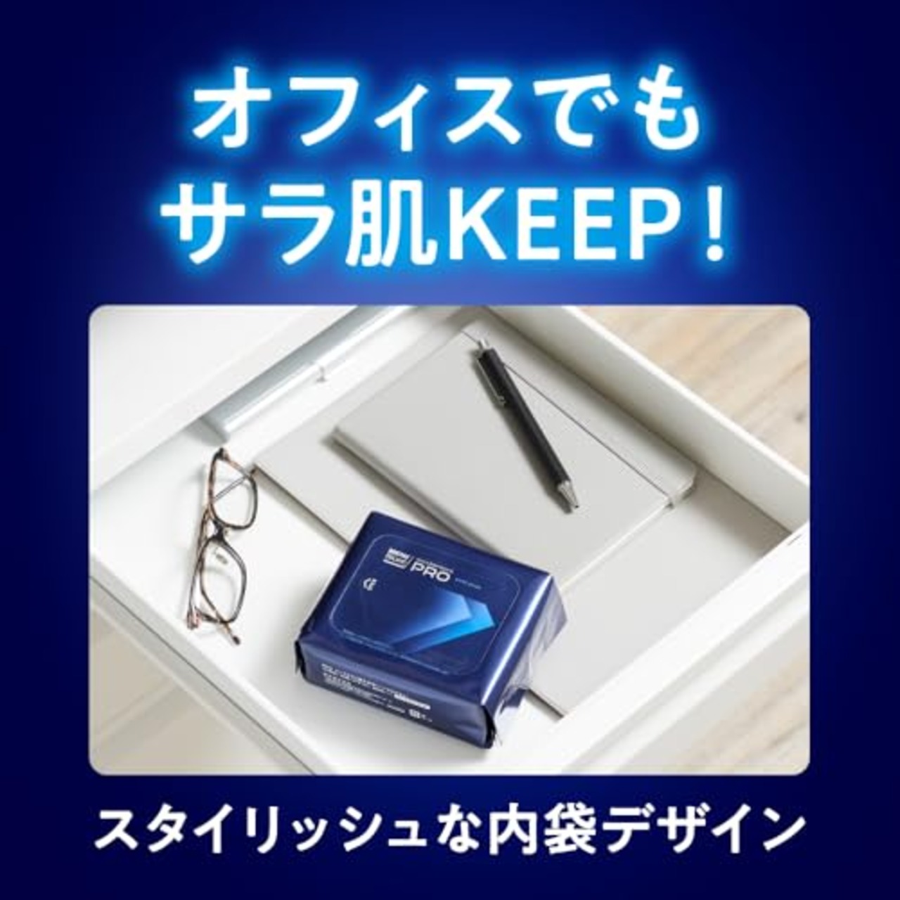 メンズビオレ 顔もふけるボディシートＰＲＯ ホワイトサボンの香り 26枚 汗・ベタつきに サラ肌KEEP