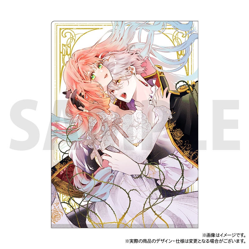 花秘める君のメテオール」ラビ＆ステラ ぬいぐるみセット | きらポ公式