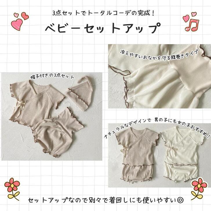 66-80】ベビー服 フリルセットアップ トップス ハイウエストブルマ