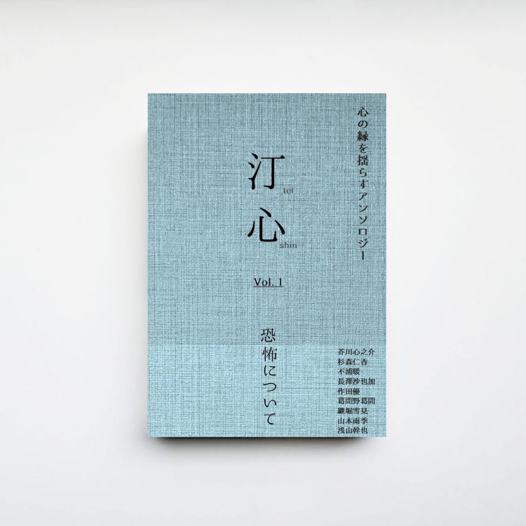 はじめてのタイ文学2025』 | CAVA BOOKS