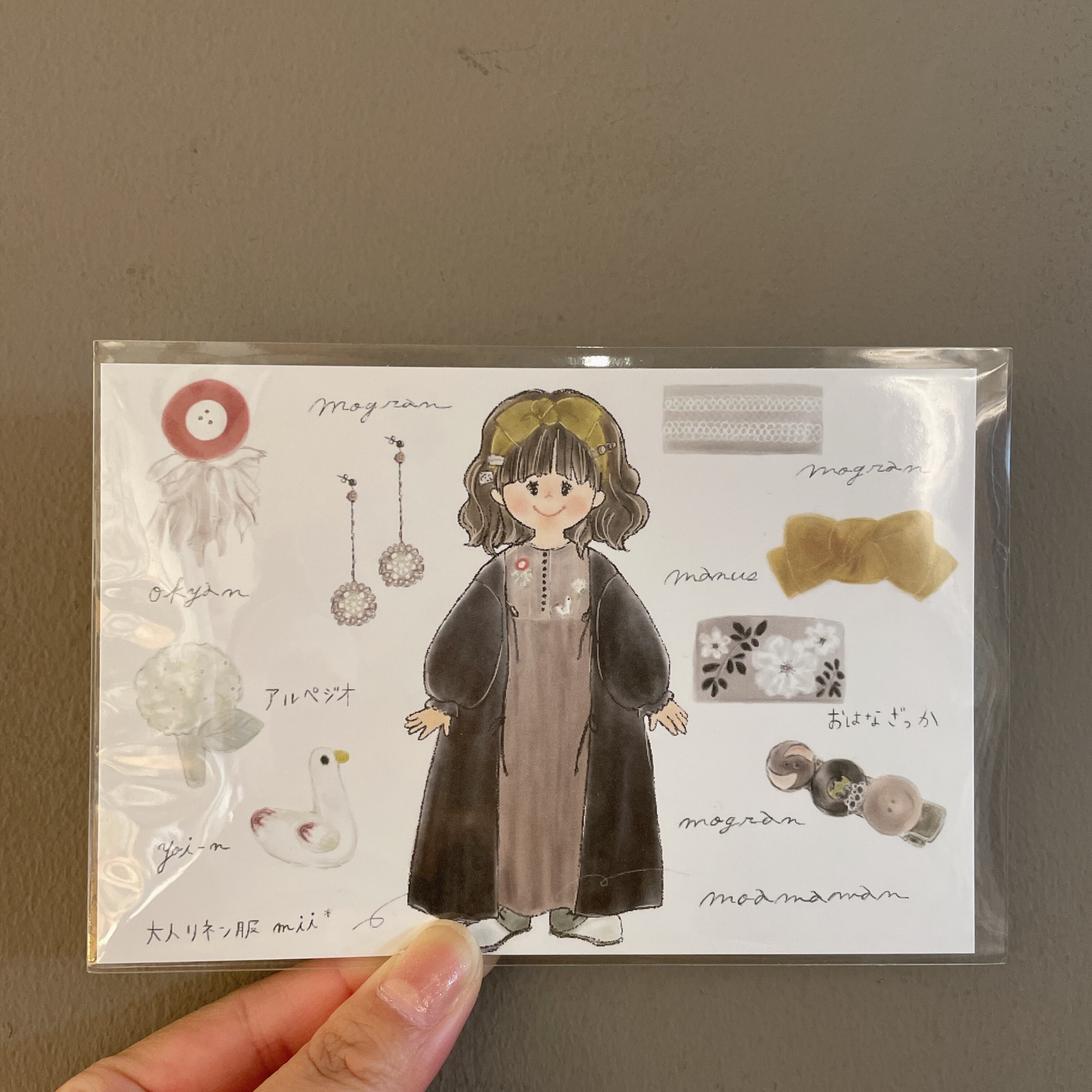 ○ めぐ様専用ご購入ページ○