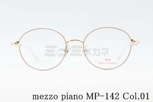 Mezzo Piano キッズ メガネフレーム mp-142 Col.01 45サイズ ボストン ジュニア 子ども 子供 メゾピアノ 正規品