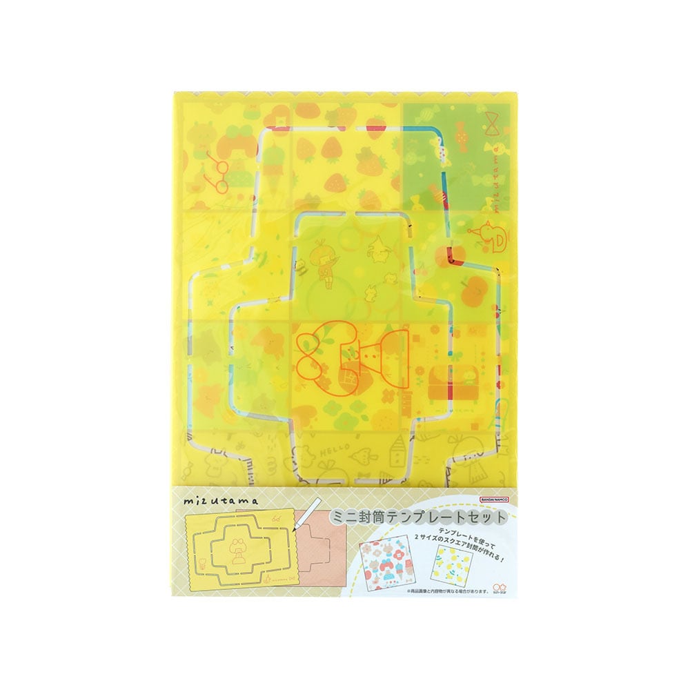 mizutama ミニ封筒テンプレートセット Y(イエロー) | てんくーどう