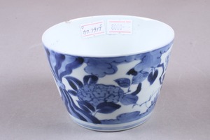 カケ フチソゲ 古伊万里 染付 紫陽花熨斗文 蕎麦猪口 D