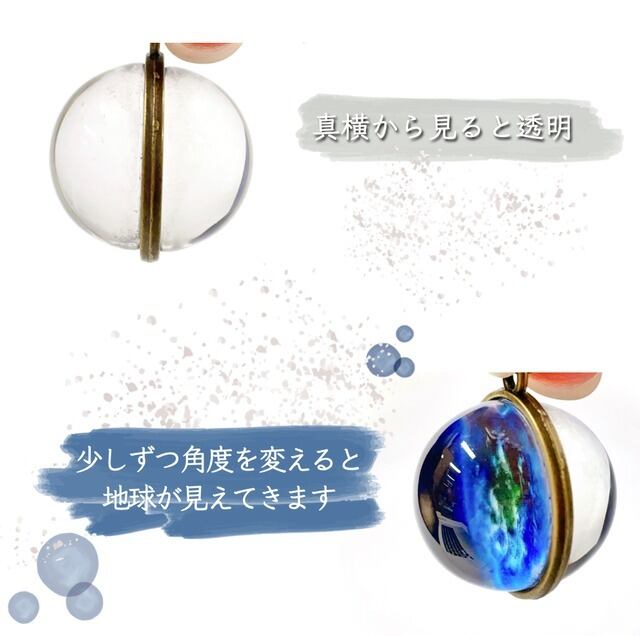 地球 ガラス玉 ネックレス】銀河 宇宙 earth スピリチュアル 球体