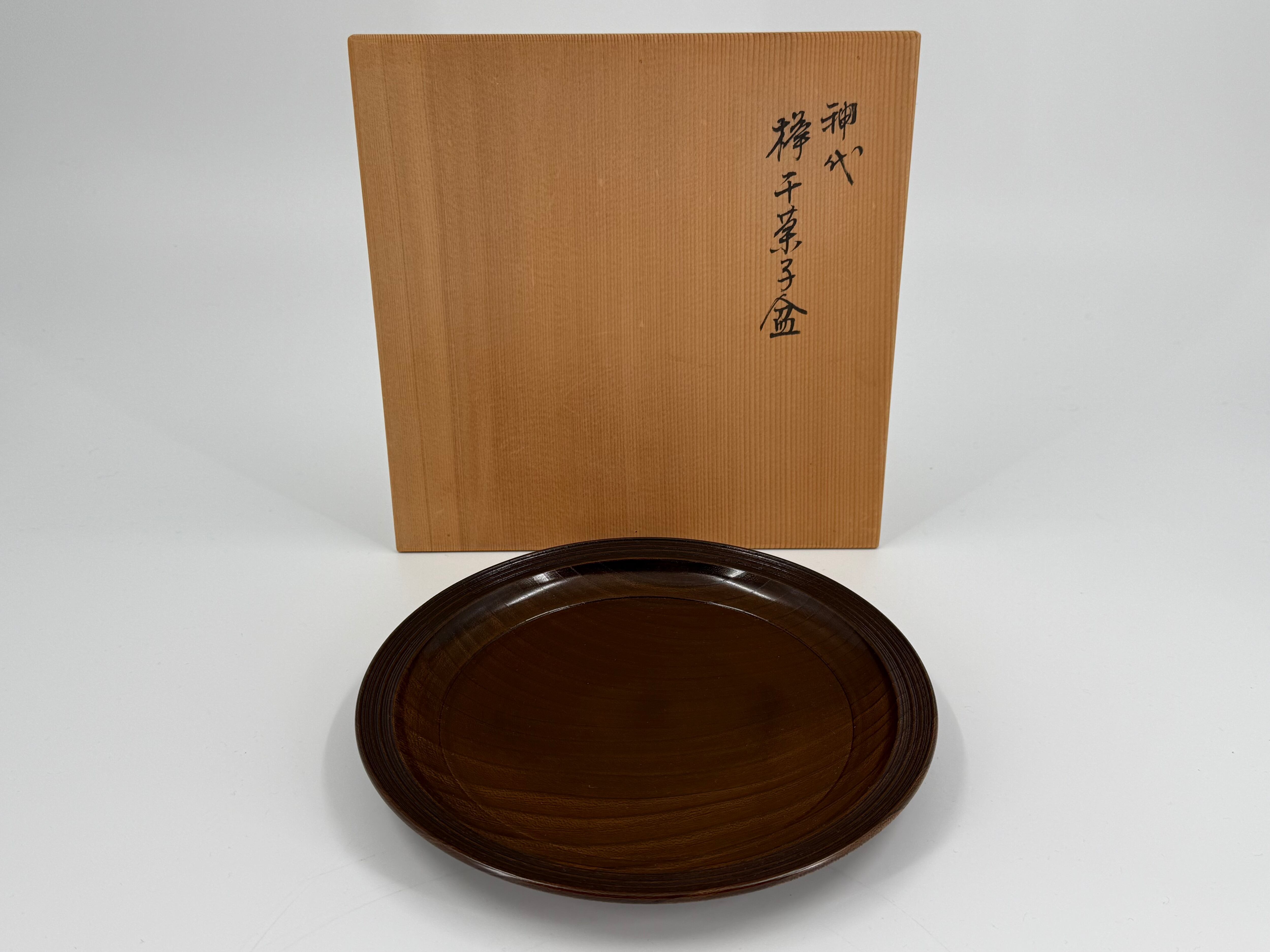 茶道具 奥村 吉兵衛 表吉 作 紙 莨入 煙草入 タトウ紙 千家十職 a | 満