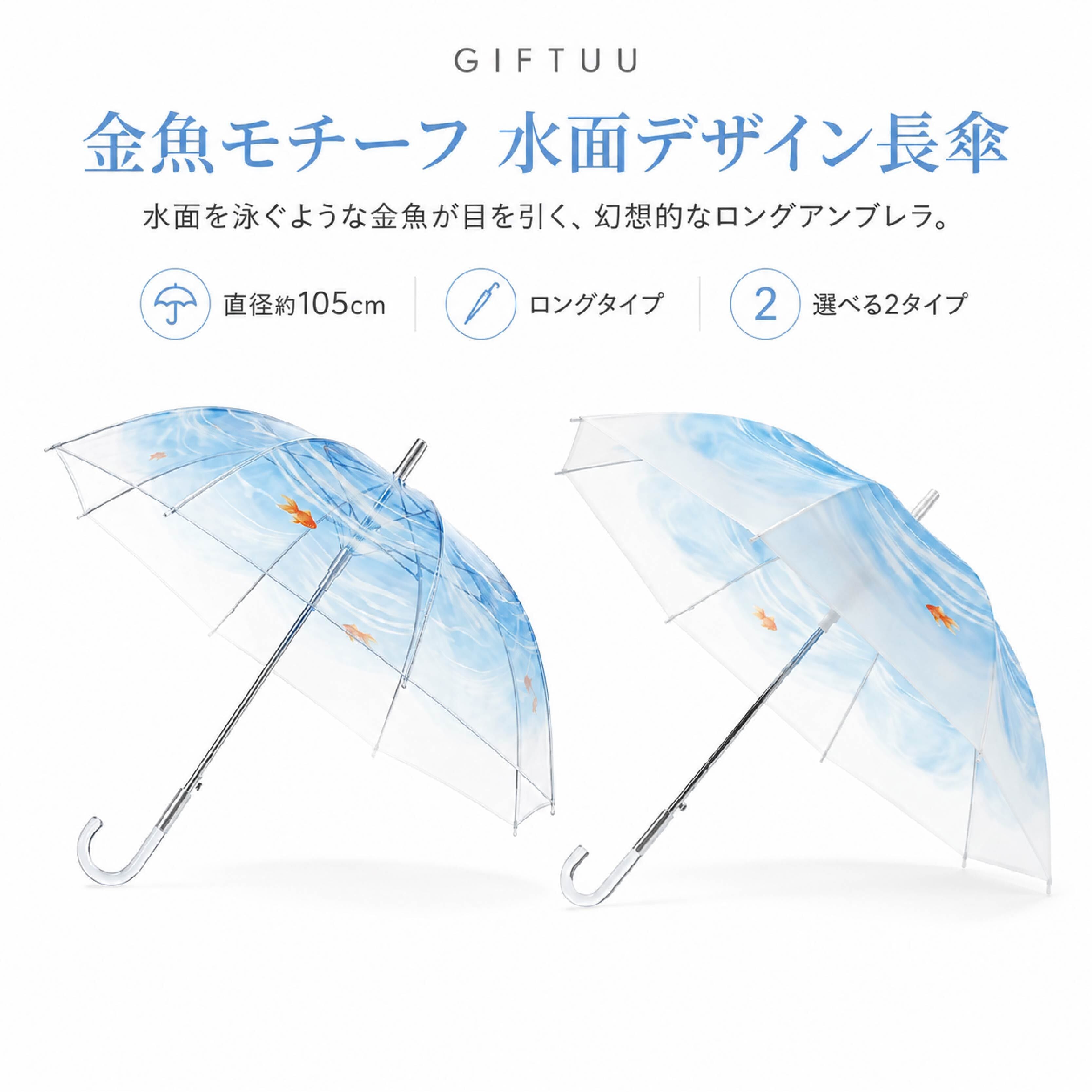 Sun mi青と白の馬のデザインの長傘 Sun mi青と白の馬のデザインの長傘 楽天市場】日傘 折りたたみ 軽量