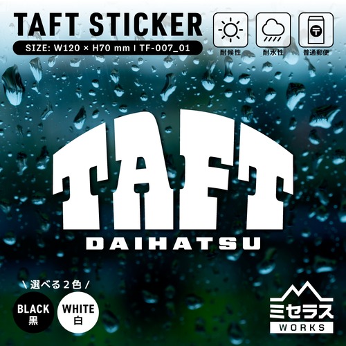 タフト ステッカー カッティングタイプ ロゴA TAFT ホワイト/ブラック