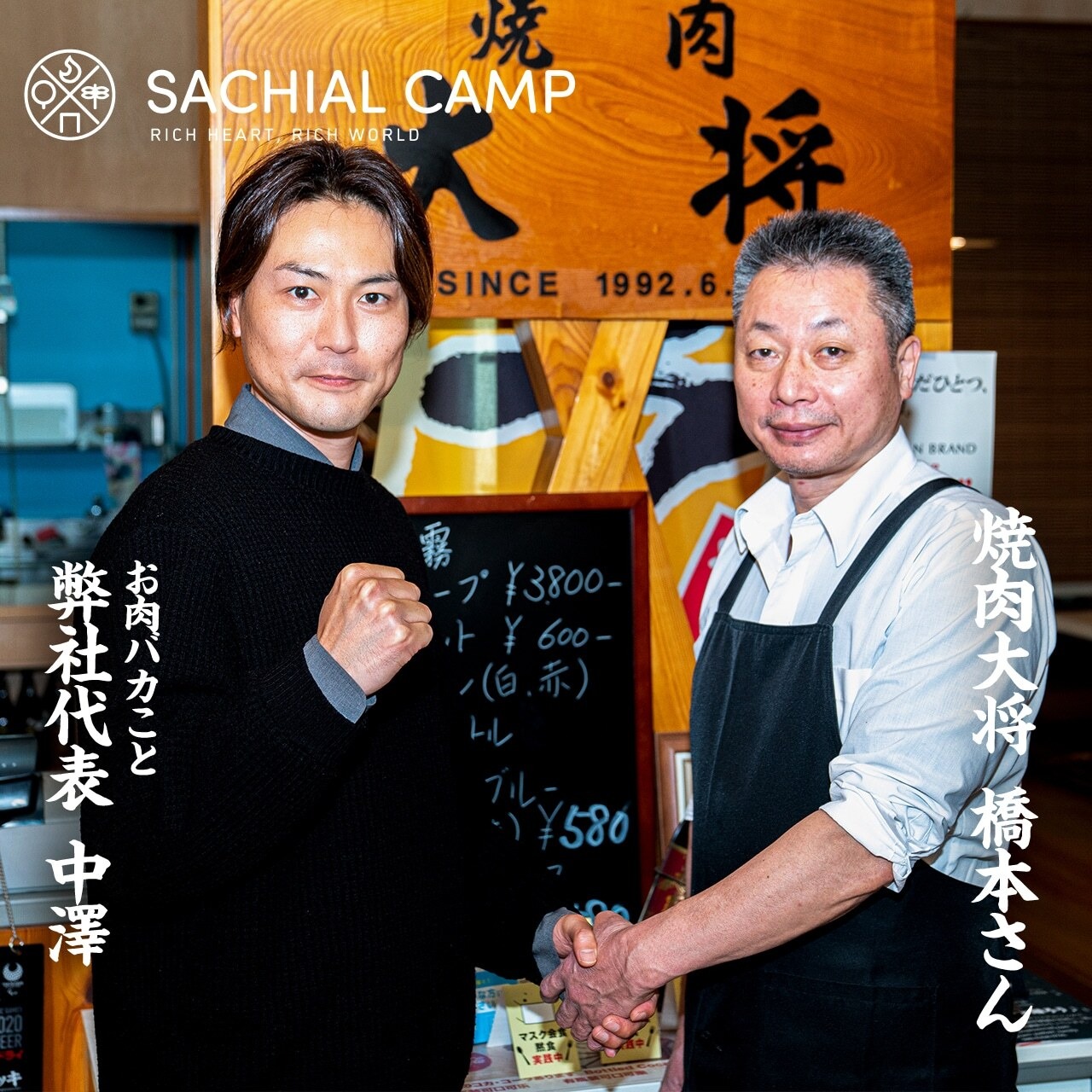 【ソロにぴったりハーフサイズ】TAKIBI BBQ ハラミ