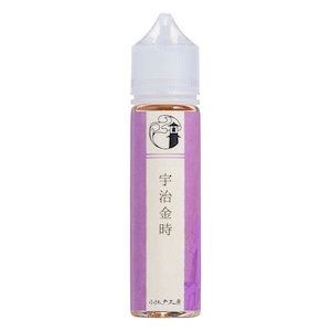 宇治金時 - 60ml