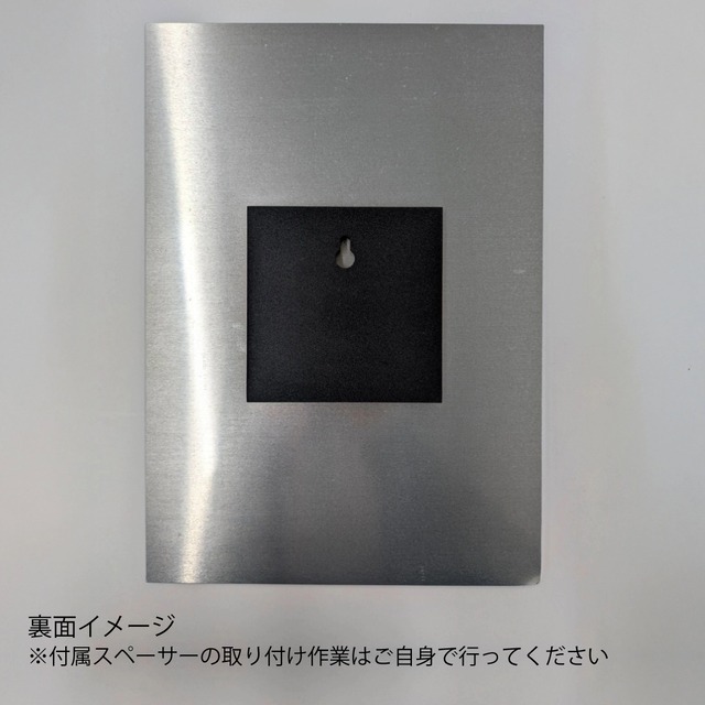 アルミアート（Luminous White・A3）