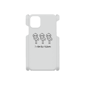 iPhone/Android スマホケース★ハシビロコウ【ライトグレー】